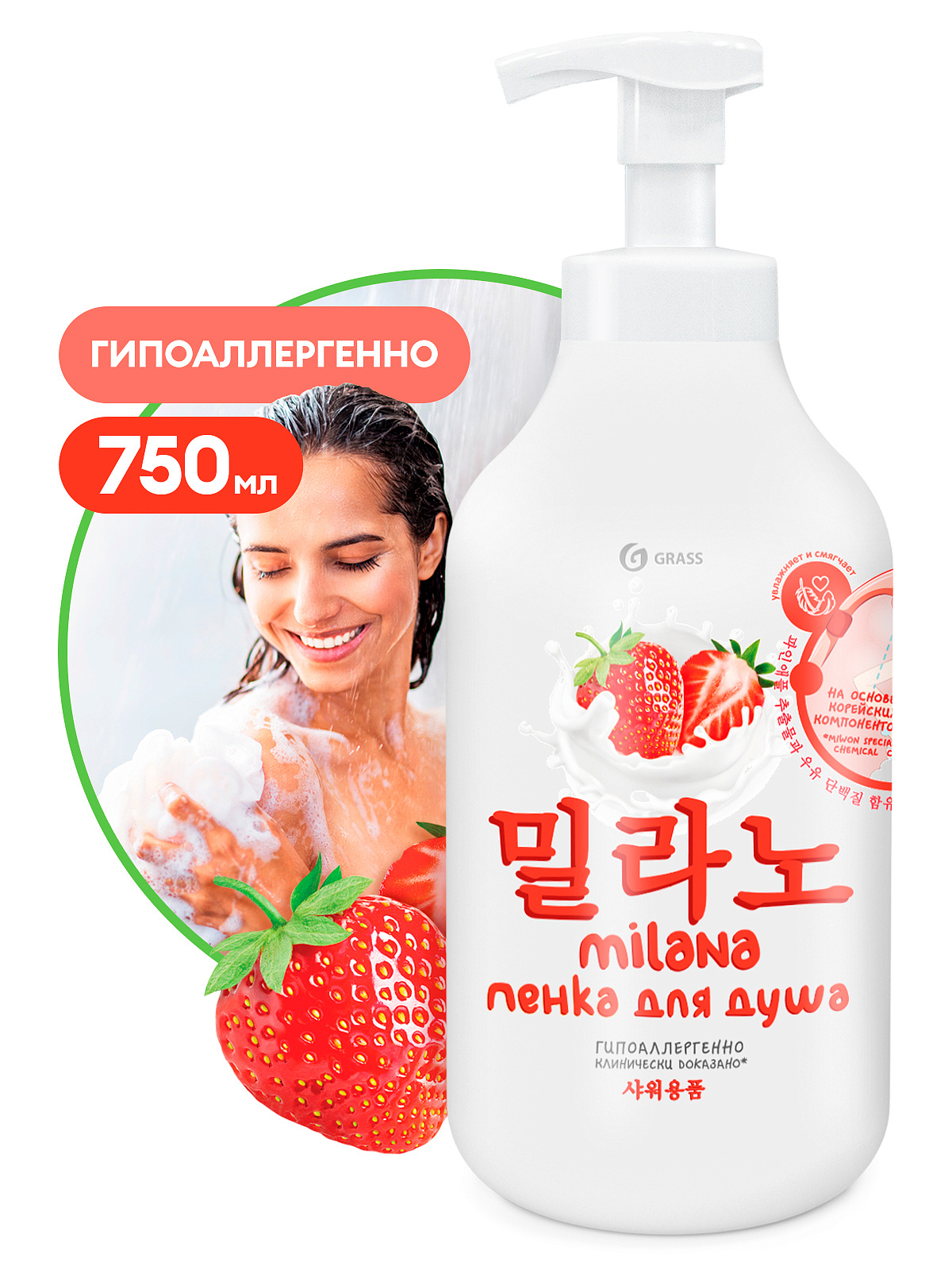 Milana liquid foam with strawberry extract and milk proteins (bottle 750 ml)