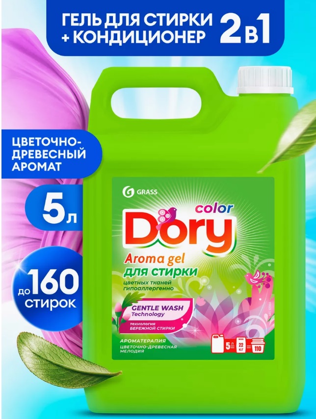 Dory gel concentrate for washing colored laundry (canister 5.2 kg)