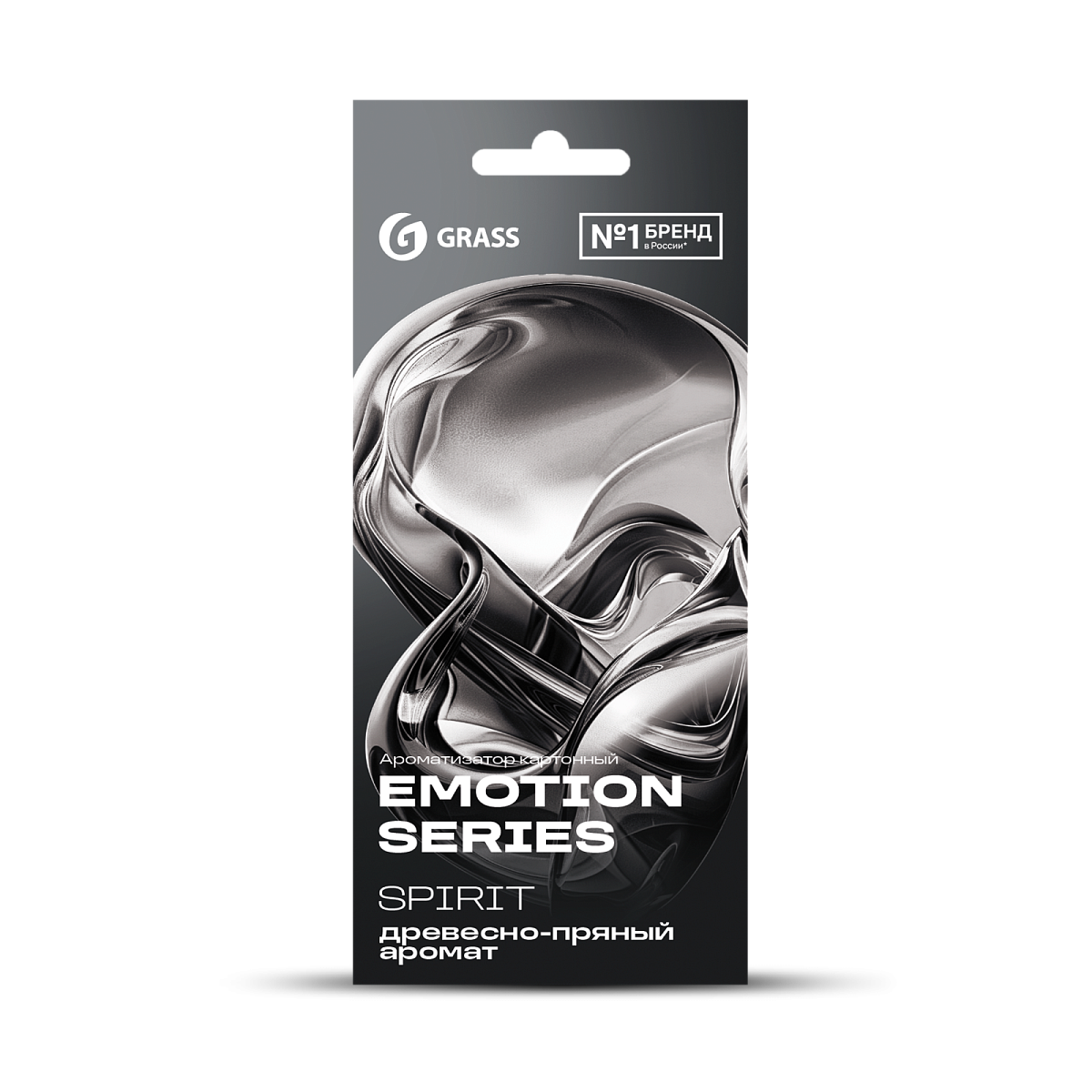 Emotion Series cardboard air freshener “Spirit”