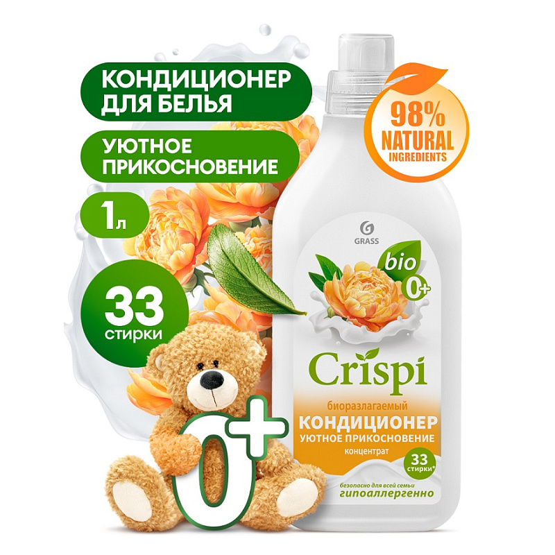 CRISPI fabric softener "A comfortable touch" (bottle 1000ml)