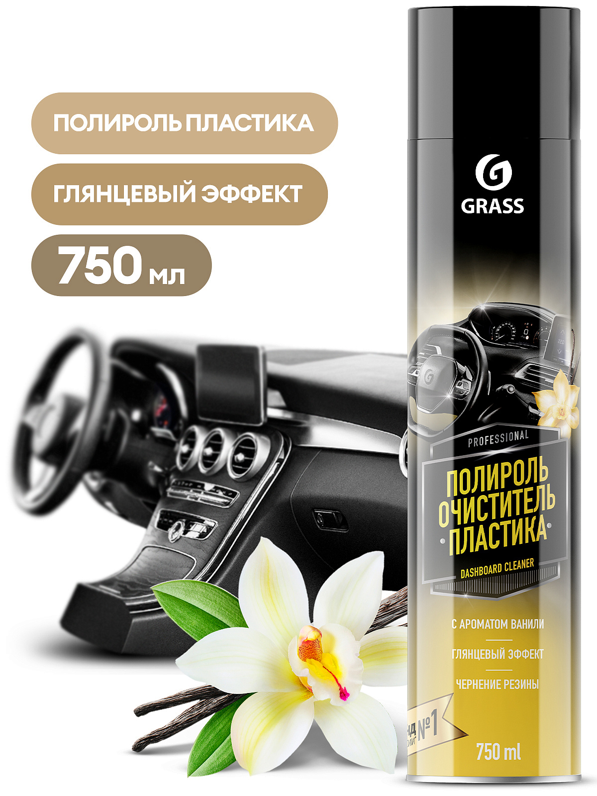 Dashboard Cleaner vanil 750ml