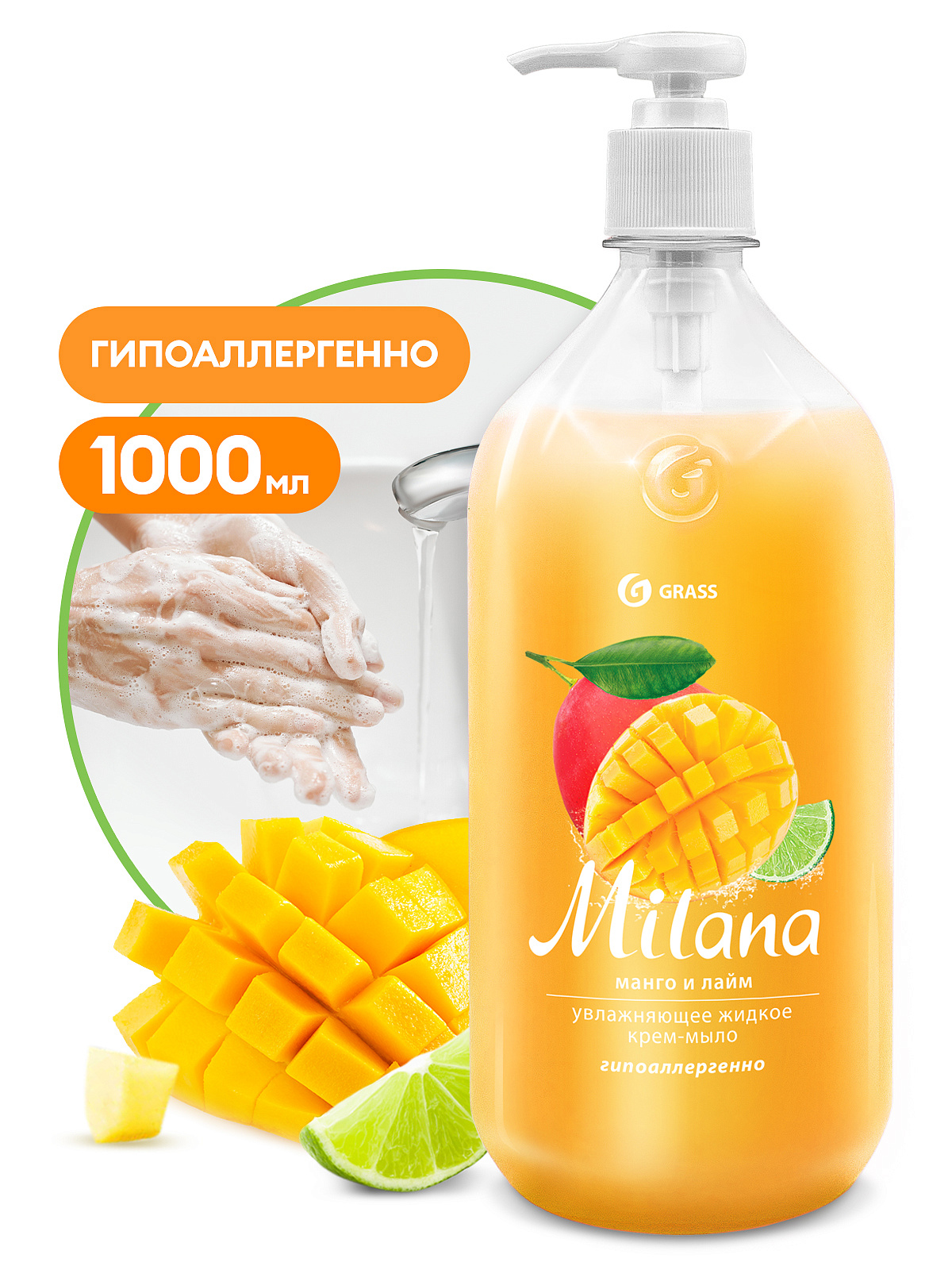 Milana mango and lime (bottle 1000 ml)