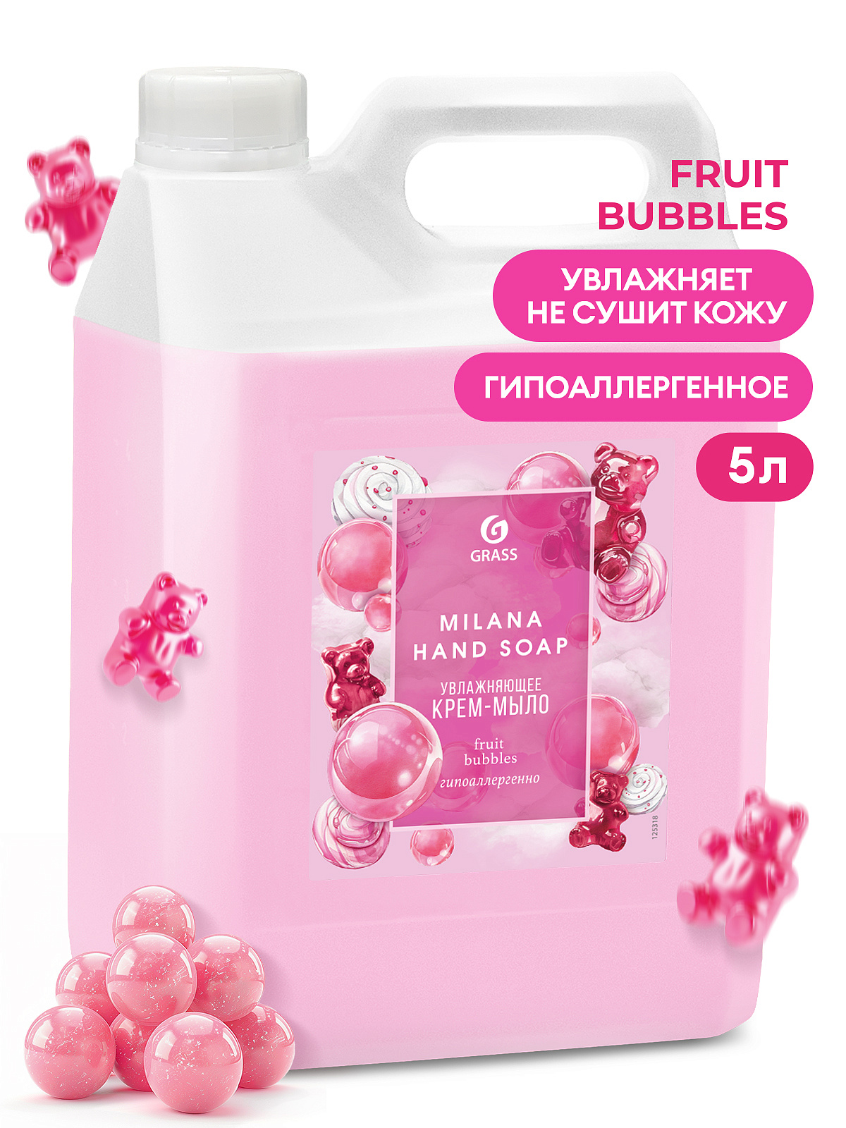 Milana Fruit Bubbles (canister 5 kg)