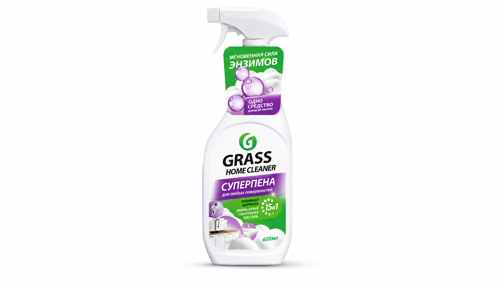Grass Home Cleaner, fermentlərlə zənginləşdirilmiş çoxfunksiyalı, universal təmizləyici vasitə (600 ml)