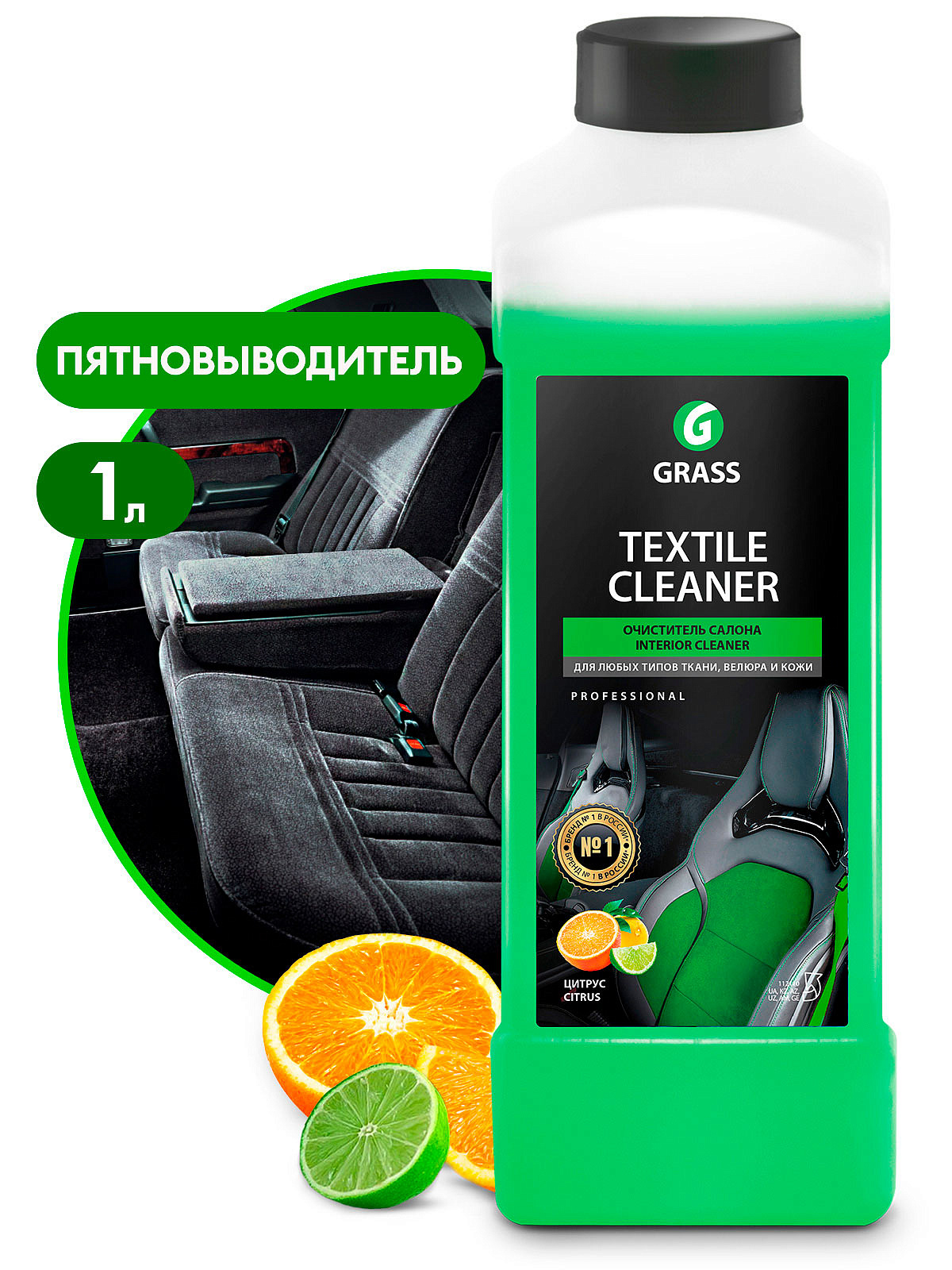 Textile Cleaner salon təmizləyici (kanistr 1L)