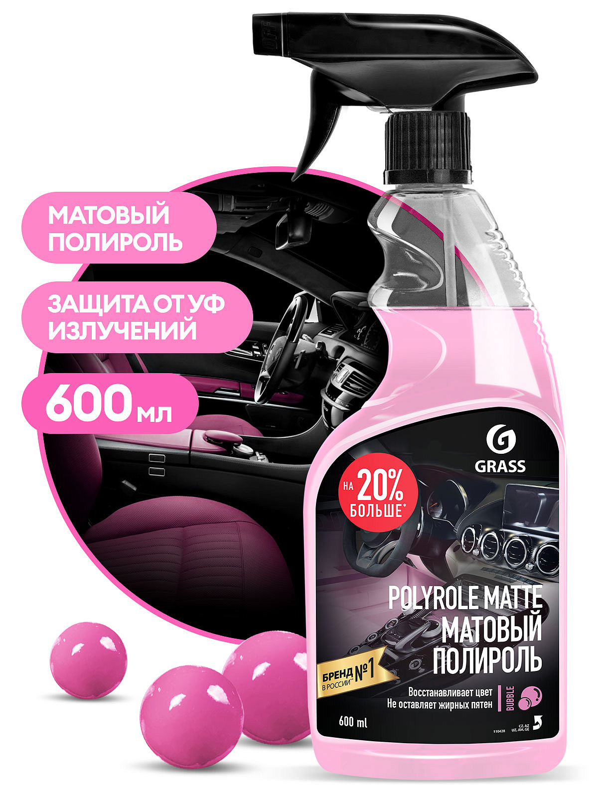 Polyrole Matte Bubble (bottle 600ml)