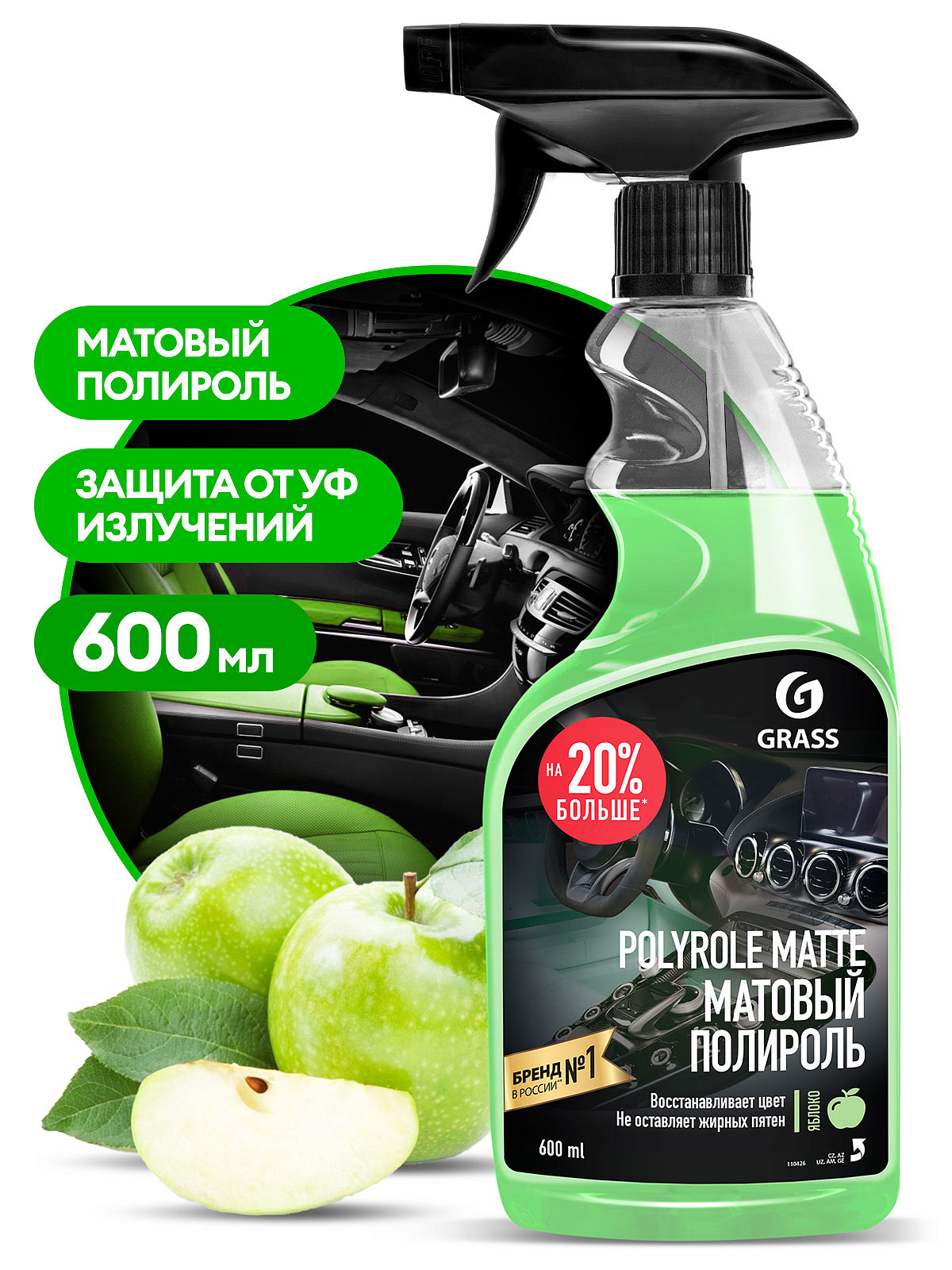 Polyrole Matte Apple (bottle 600ml)