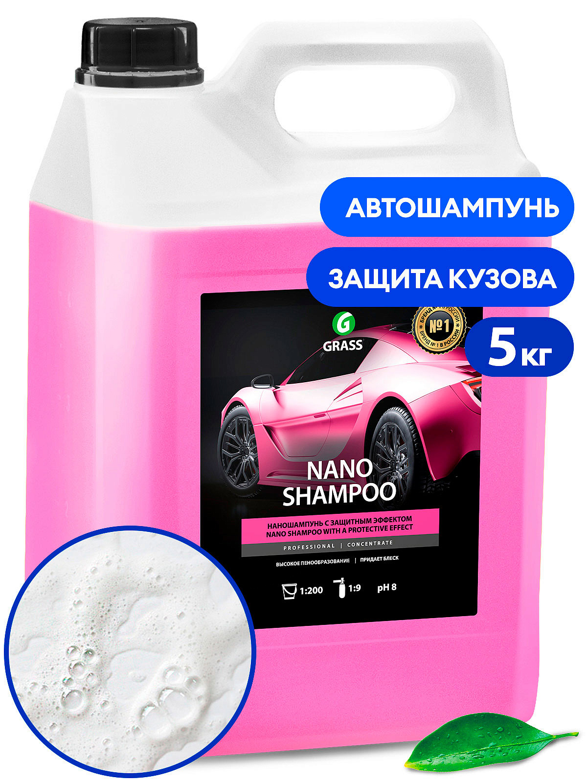 Nano Shampoo (canister 5kq)