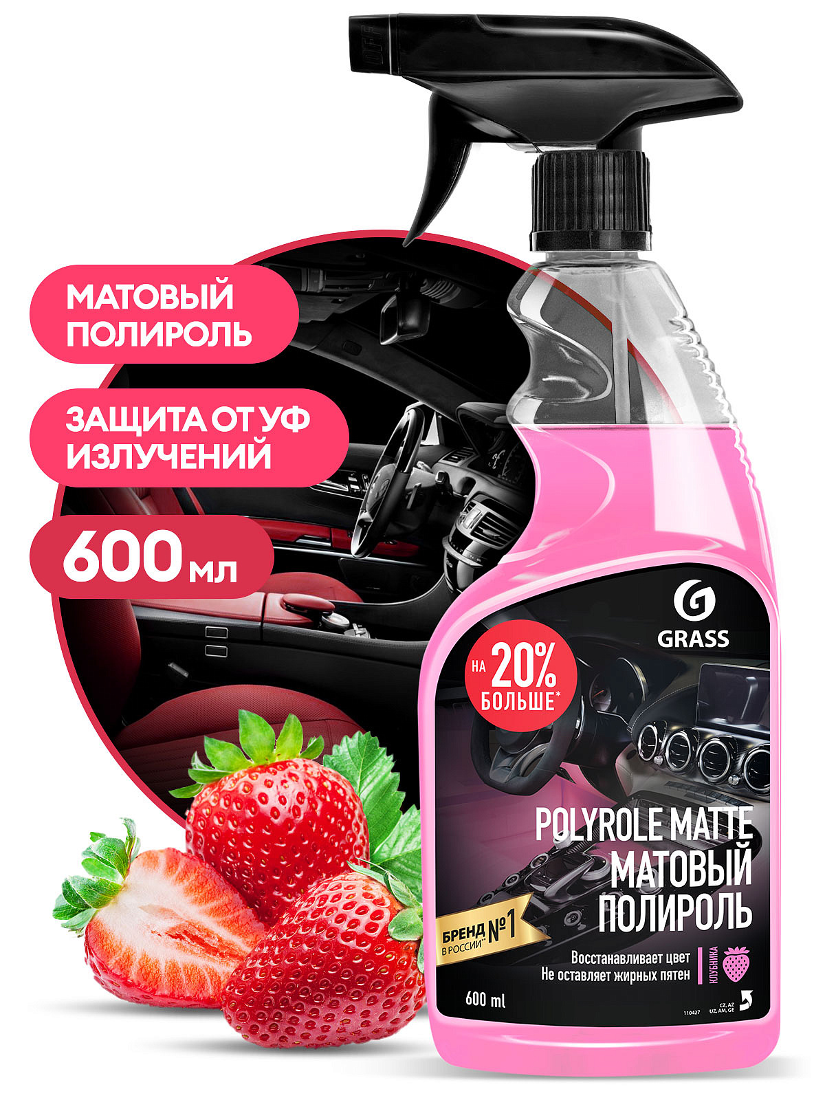 Polyrole Matte Strawberry (bottle 600 ml)