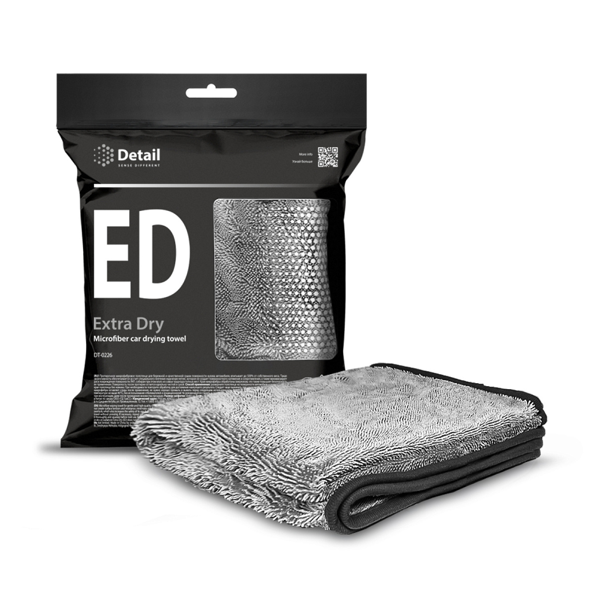 ED "Extra Dry" 50*60 microfiber towel