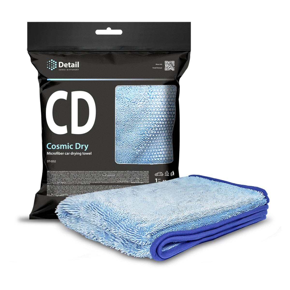Packaged Cosmic Dry 60*90 cm