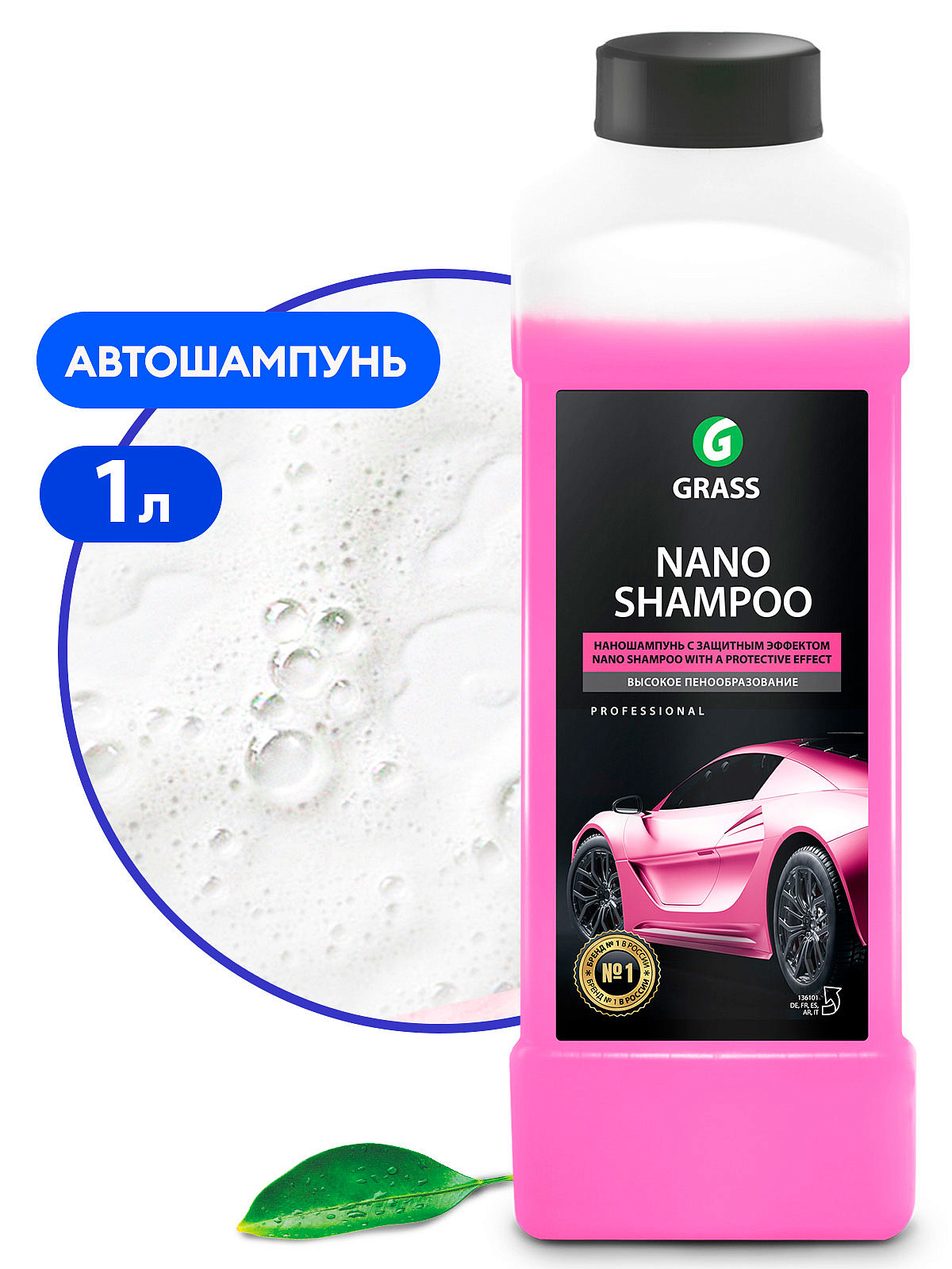 Nano Shampoo (kanistr 1L)