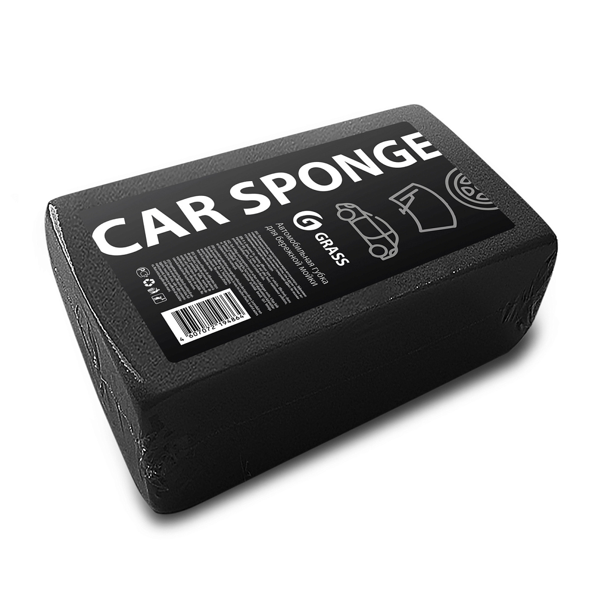 Car sponge rectangular black GRASS 190x110x55 mm