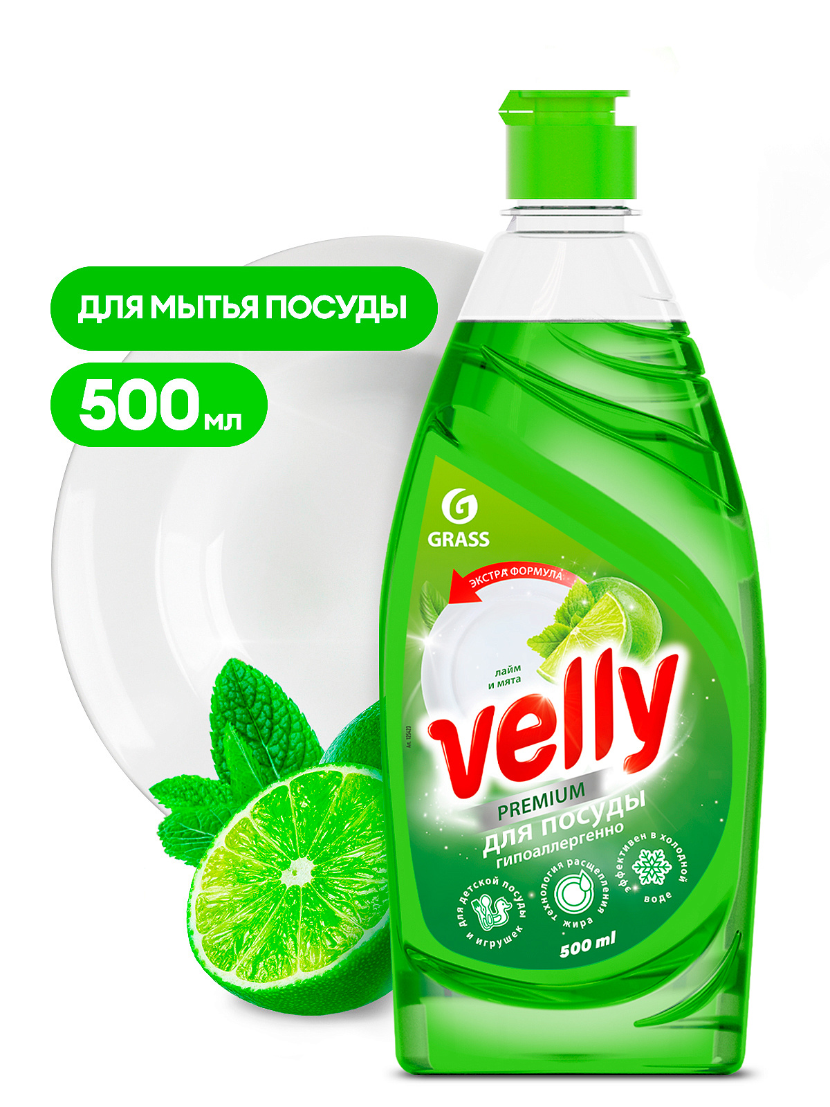 Velly Premium (bottle 500ml)
