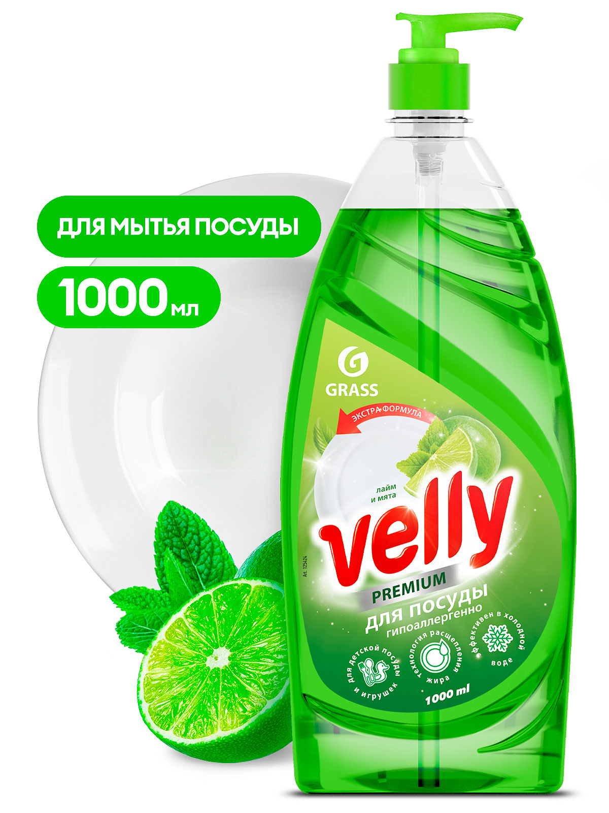 Velly Premium (bottle 1000ml)