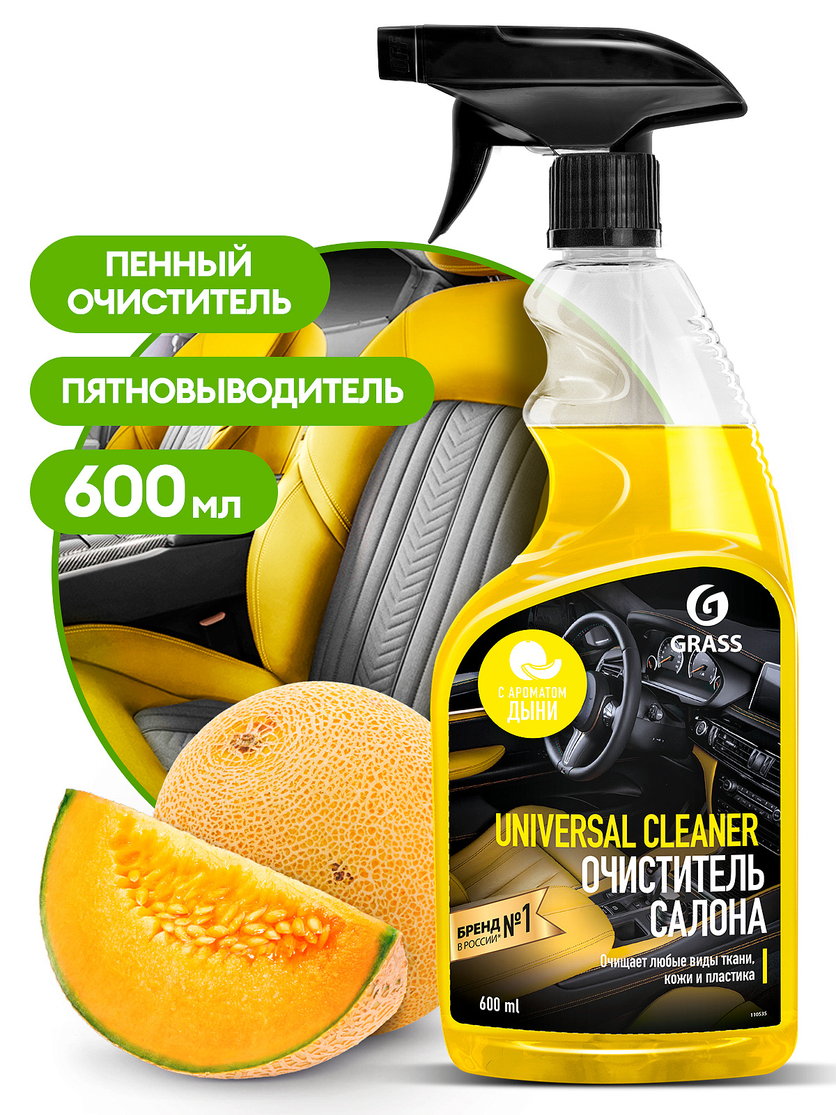 Universal Cleaner melon (bottle 600ml)