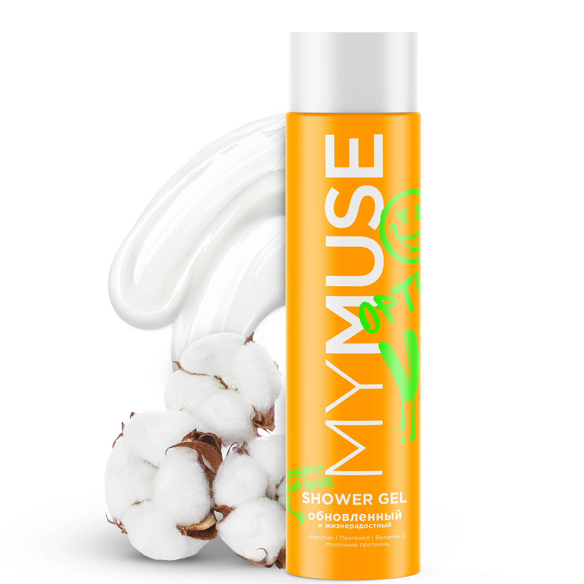 MYMUSE shower gel “Refreshed & Cheerful” (bottle 250 ml)