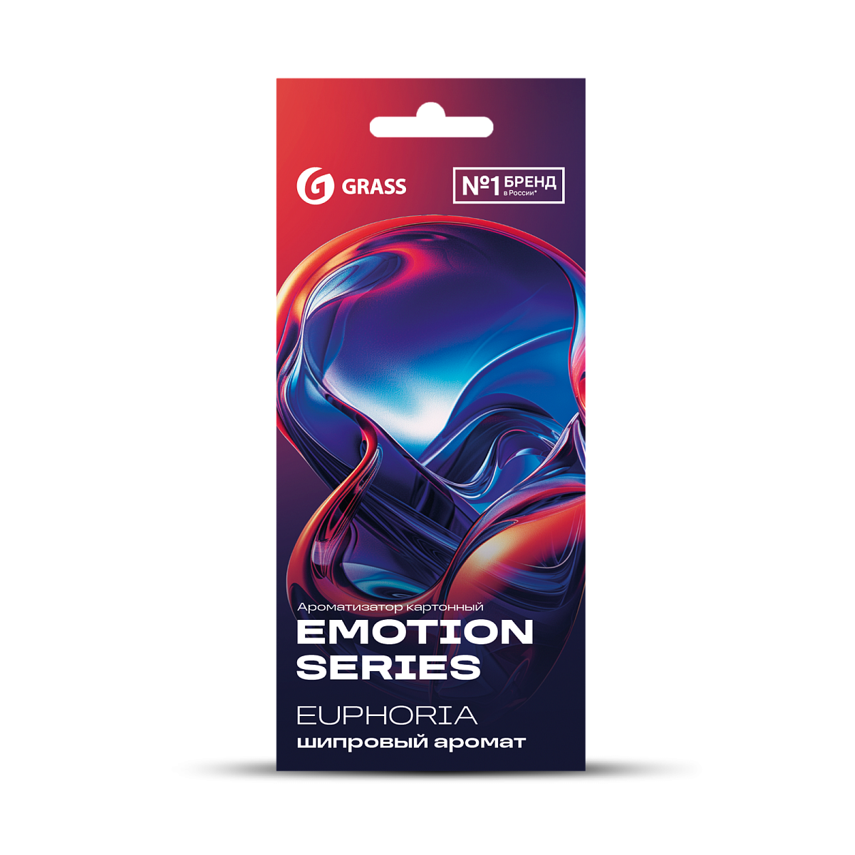 Emotion Series cardboard air freshener “Euphoria”