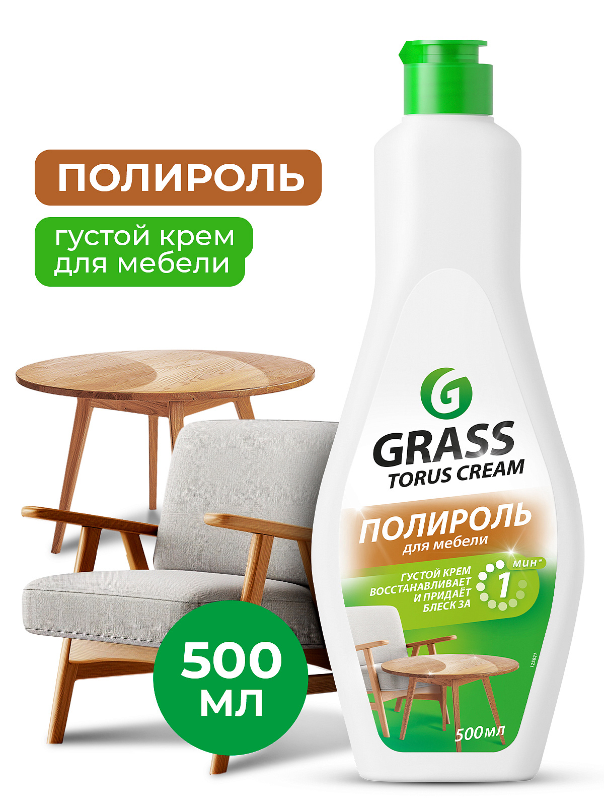Furniture cleaner polish Torus Cream (500 ml bottle)
