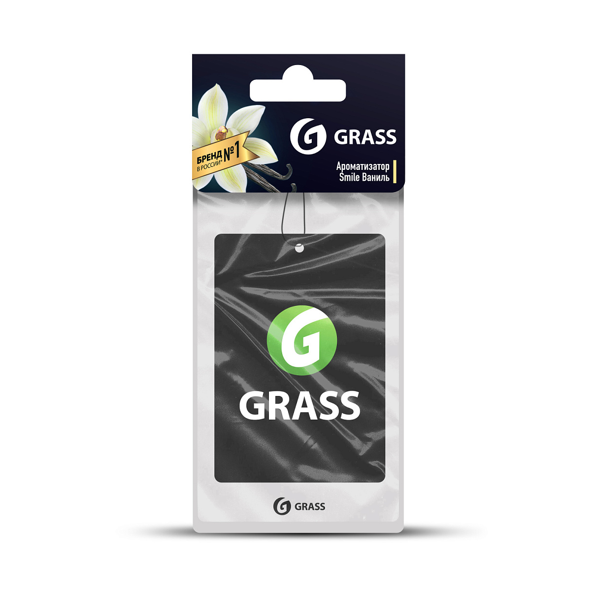 Karton ətir GRASS (Vanil)