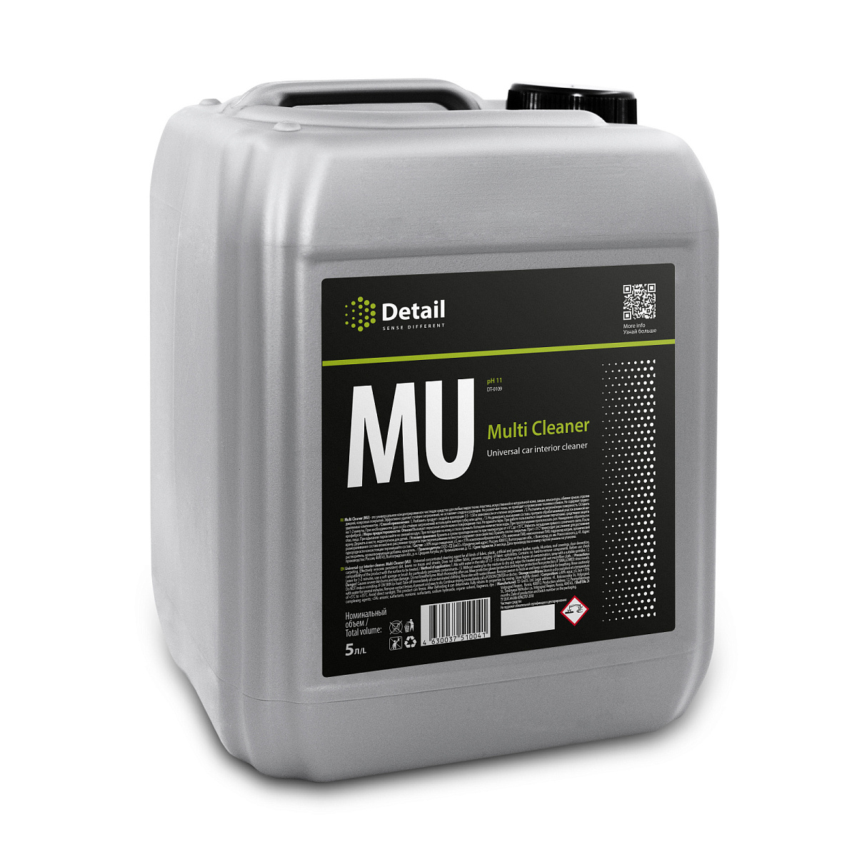 Multi Cleaner (canister 5 kq)