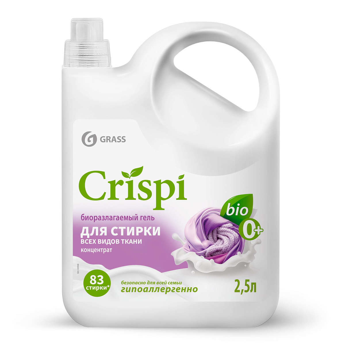 Gel for washing all types of fabrics concentrate CRISPI (bottle 2500 ml)
