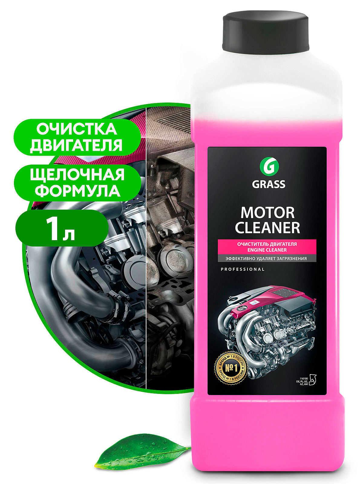 Motor Cleaner (kanistr 1 lt)