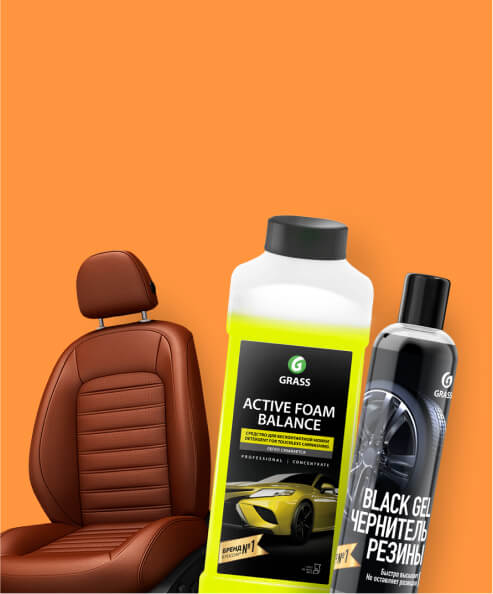 Auto chemicals & car cosmetics
