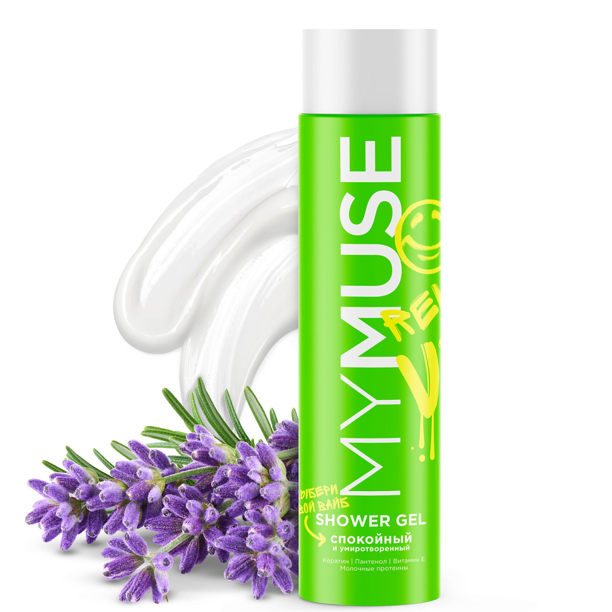MYMUSE shower gel “Calm & Peaceful” (bottle 250 ml)