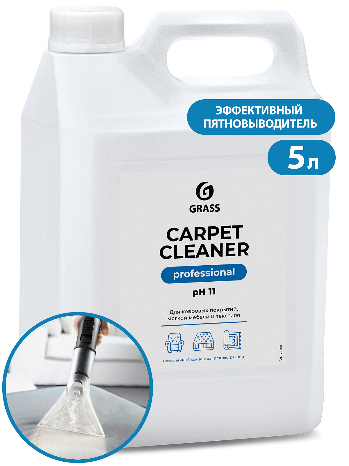 Carpet Cleaner (kanistr 5 kq)