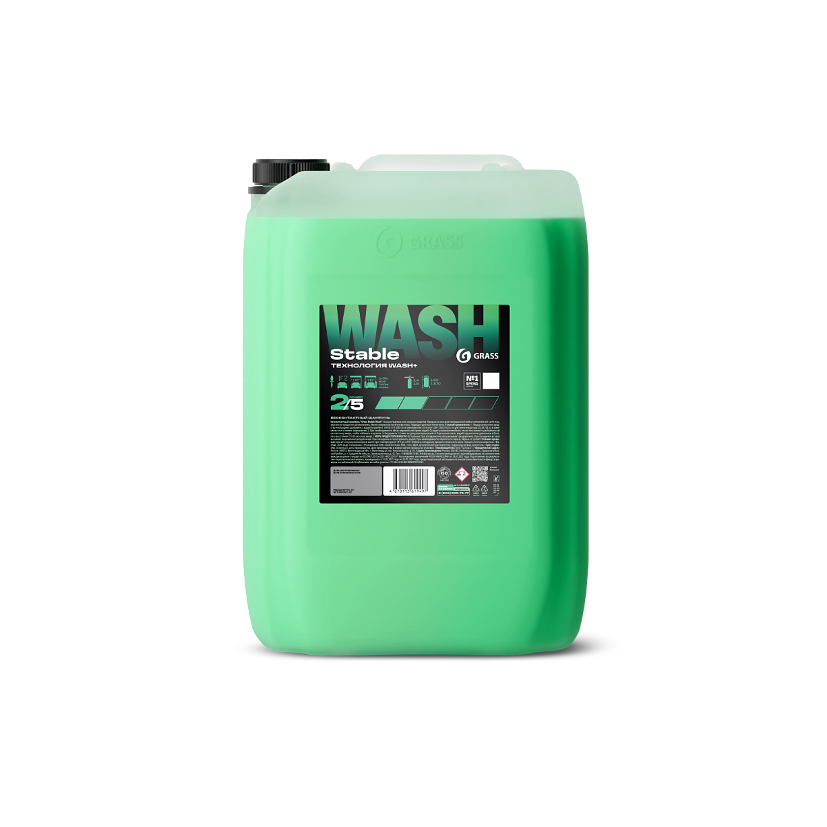 Grass Stable Wash (kanistr 22,5 kq)