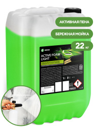 Active Foam Light (22 kg canister)