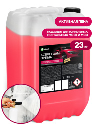 Active Foam Optima (23 kg canister)