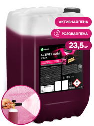 Active Foam Pink (23,5 kg canister)