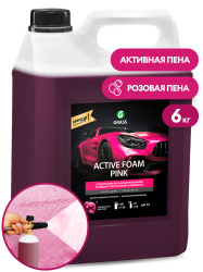 Active Foam Pink (6 kg canister)