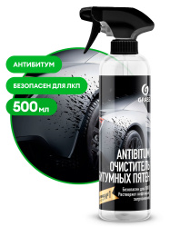 Antibitum (500 ml bottle)