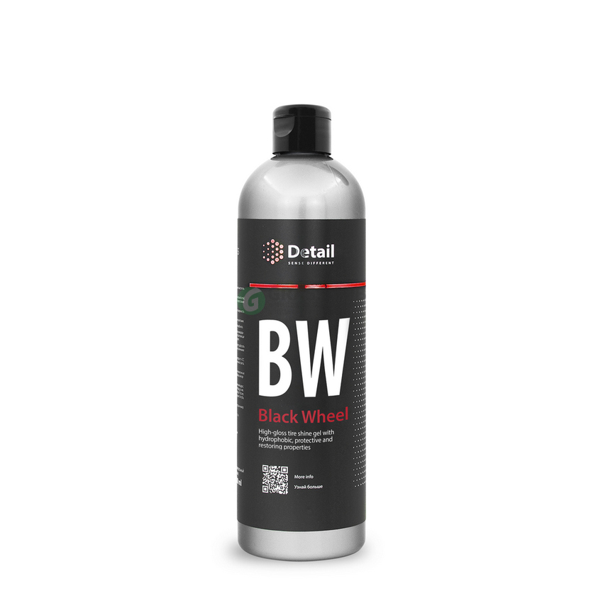 Black Wheel (500 ml)