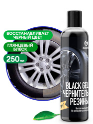 Black Gel (flakon 250 ml)