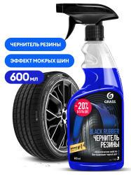 Black Rubber (trigger 600 ml)