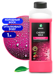 Cherry Wax (1 L canister)