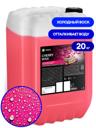 Cherry Wax (20 kg canister)