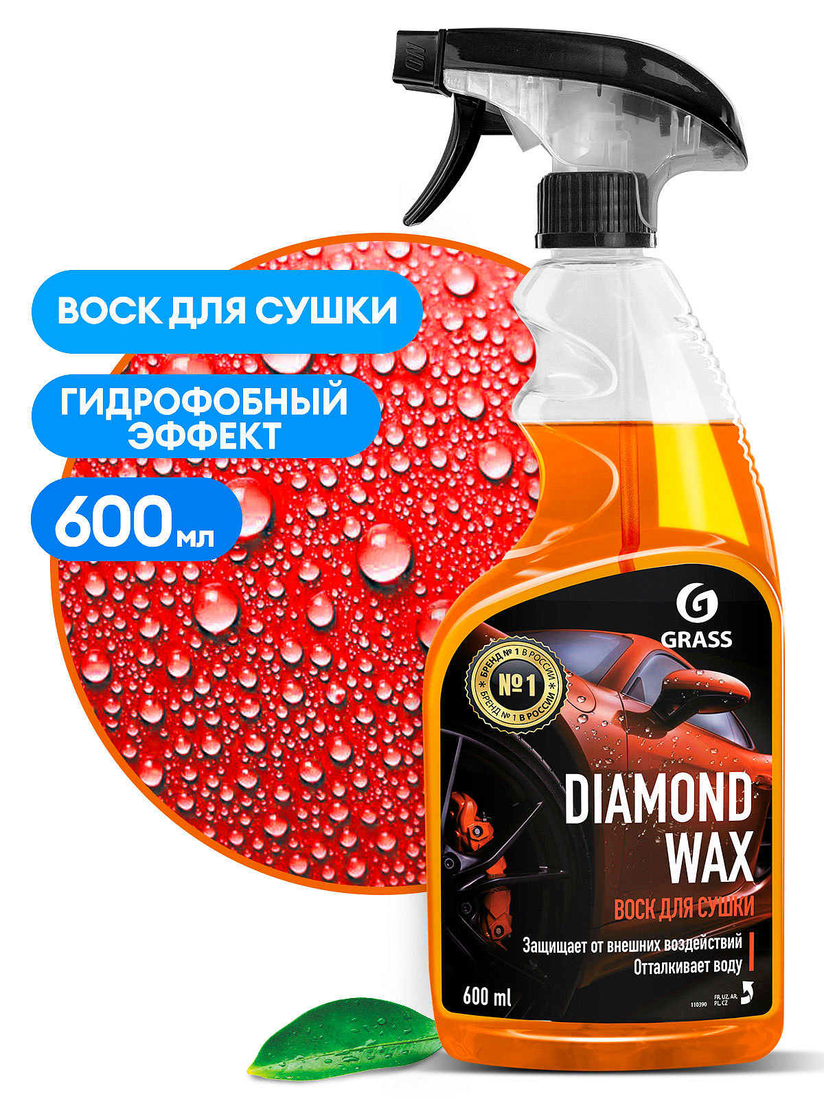Diamond Wax (trigger 600ml)