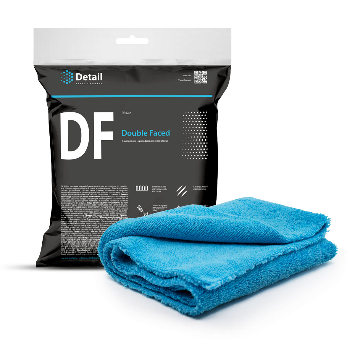 Double Faced 40*40 microfiber towel