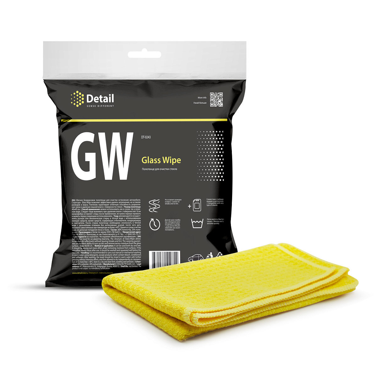 GW "Glass Wipe" 40*40