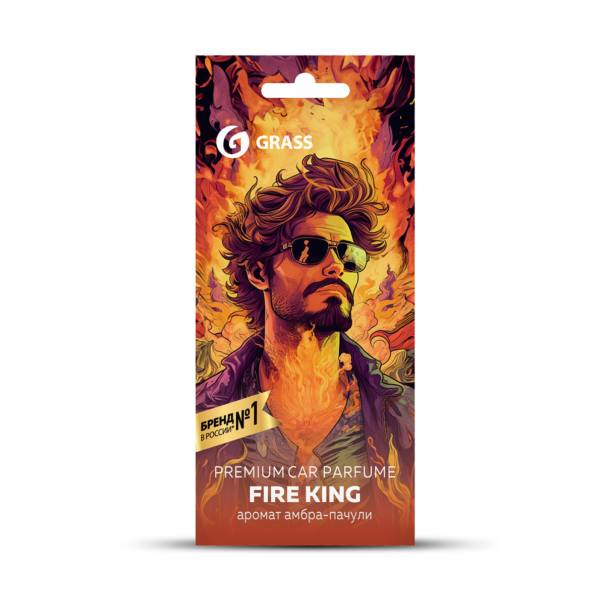 Grass "Fire King" cardboard perfume