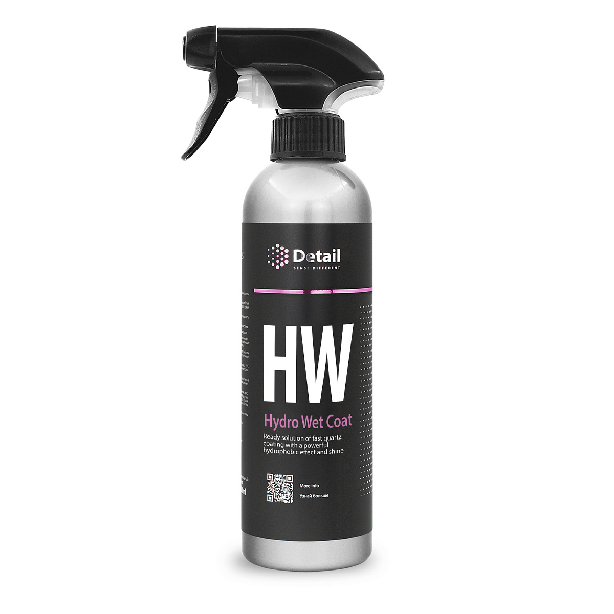 "Hydro Wet Coat" 500 ml