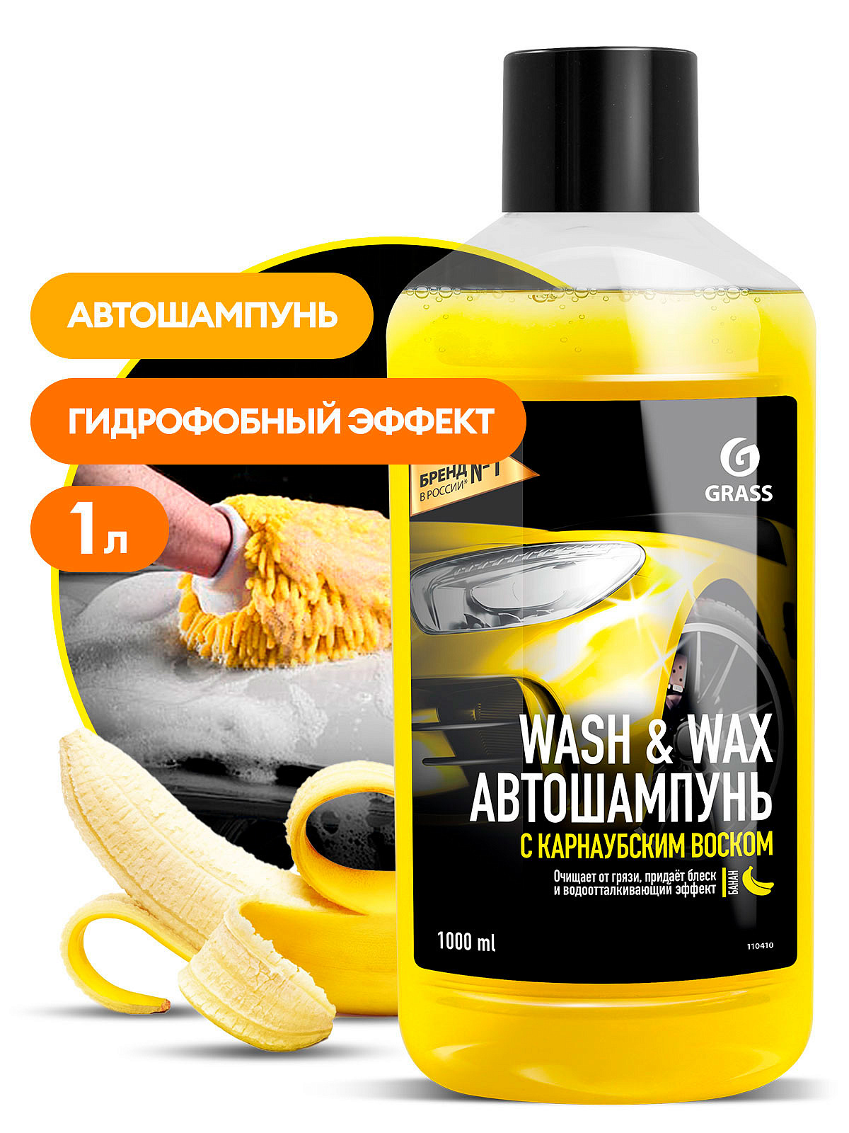 Karnauba şampunu Wash&Wax (flakon 1L)