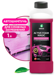 Active Foam Magic (1L canister)