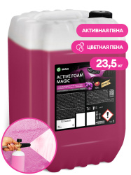 Active Foam Magic (23.5 kg canister)