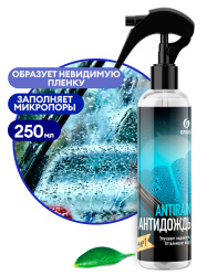 Antirain (trigger 250 ml)